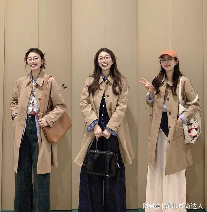 重庆时时彩：秋天外套不需要准备太多，但一定要拥有一件风衣，洒脱又百搭