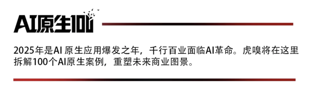 腾讯分分彩：4人团队一年估值2.5亿美金，一款产品征服投资人