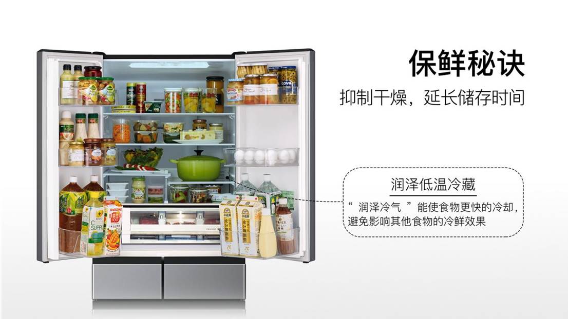 星辉娱乐主管:日立“巧克力系列”冰洗新品,以简驭繁 智见不凡